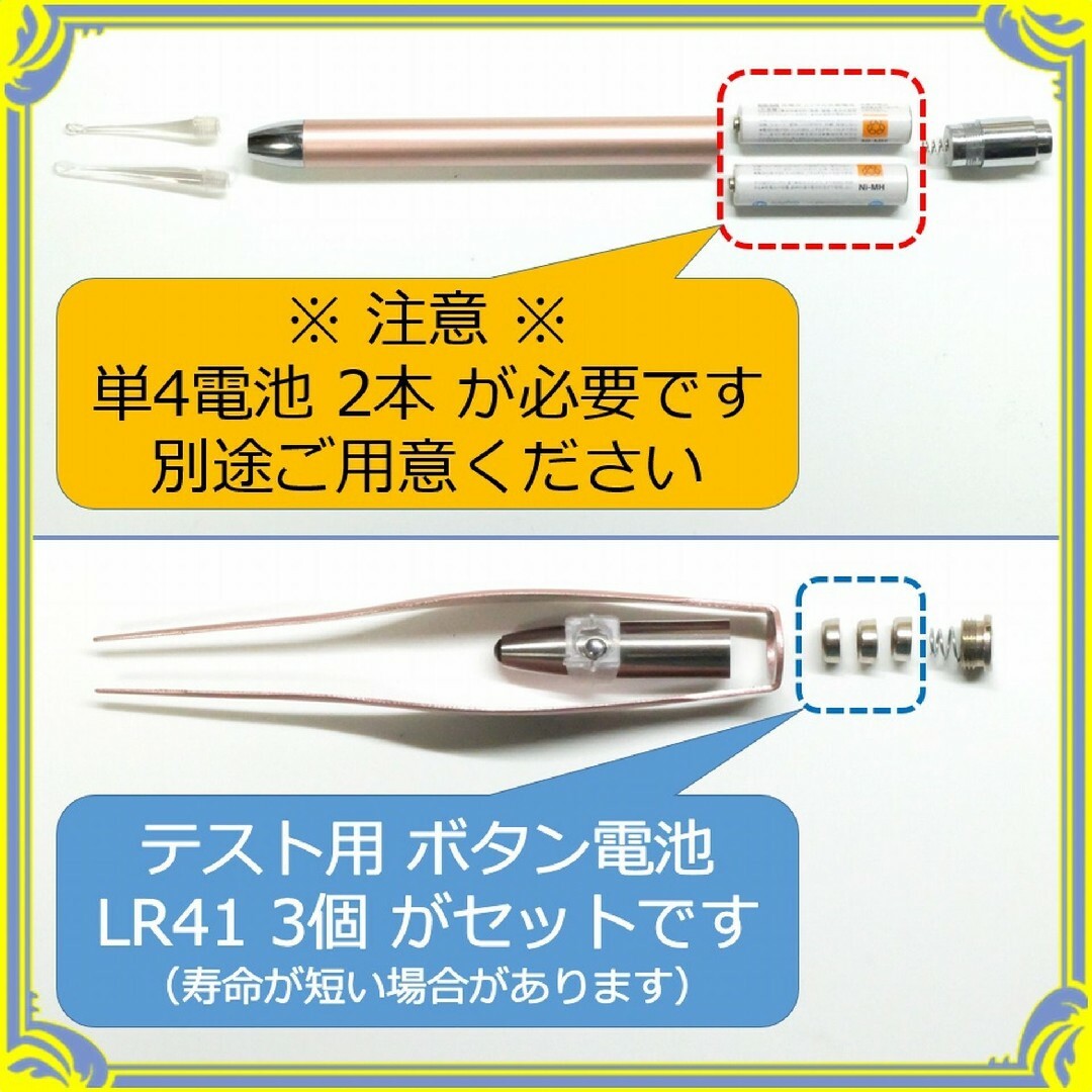 LED 耳かき 光る耳かき ピンセット ライト 子供用 耳掻き みみかき セット キッズ/ベビー/マタニティの洗浄/衛生用品(その他)の商品写真