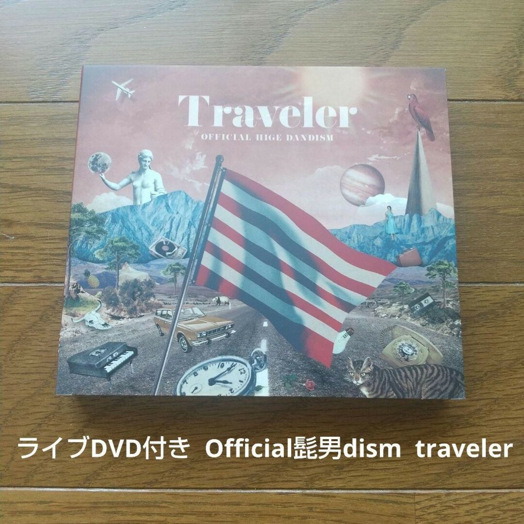 ライブDVD付き Official髭男dism アルバム traveler エンタメ/ホビーのDVD/ブルーレイ(ミュージック)の商品写真