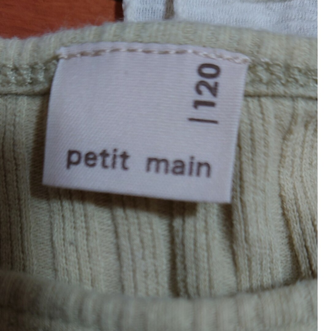 petit main(プティマイン)の120カットソー２枚セット キッズ/ベビー/マタニティのキッズ服女の子用(90cm~)(Tシャツ/カットソー)の商品写真