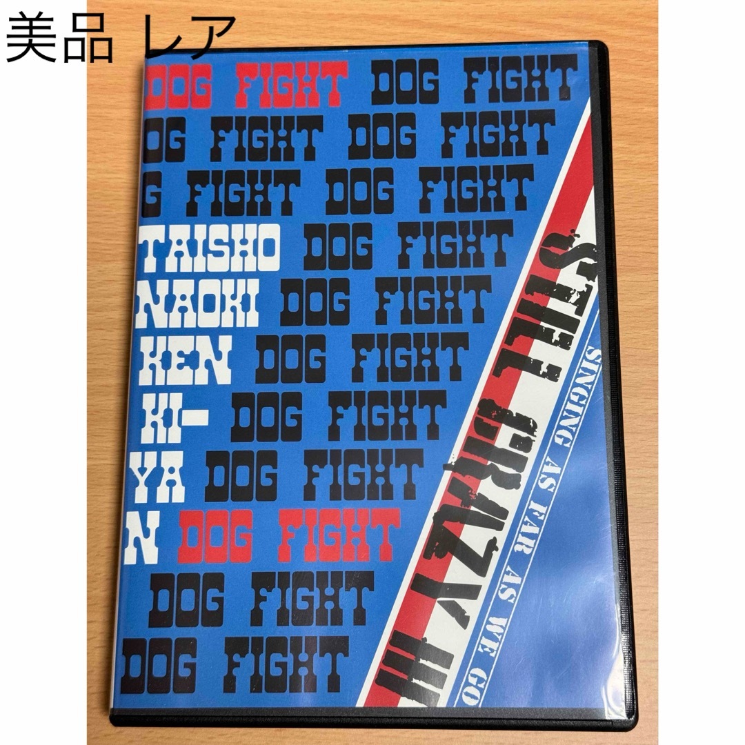 【超希少DVD】DOG FIGHT / STILL CRAZY Ⅲ エンタメ/ホビーのDVD/ブルーレイ(ミュージック)の商品写真