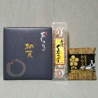 加賀蒸しきんつば　金沢くるみゆべし　百万石あんころ餅　和菓子　詰合せ(菓子/デザート)