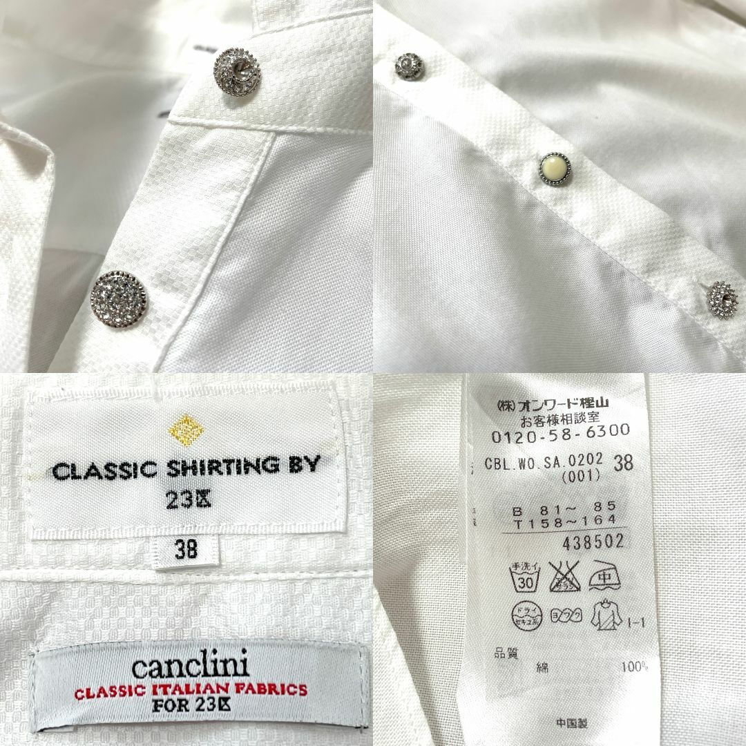 23区(ニジュウサンク)の極美品【23区】＜洗える＞CANCLINI　ロングシャツブラウス　白　38 レディースのトップス(シャツ/ブラウス(長袖/七分))の商品写真