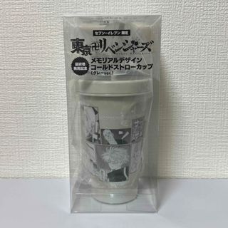 トウキョウリベンジャーズ(東京リベンジャーズ)の東京リベンジャーズ  コールドストローカップ（グレーver.）(キャラクターグッズ)