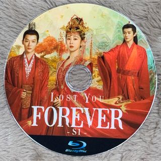 中国ドラマ・LOST YOU FOREVER   Blu-ray(TVドラマ)