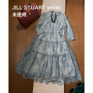 ジルスチュアート(JILLSTUART)の未使用 JILL STUART white くすみブルーのレースワンピース(ロングワンピース/マキシワンピース)