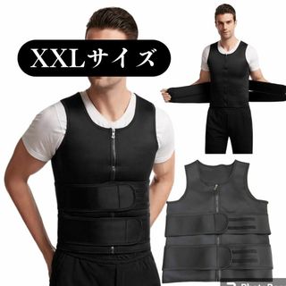 XXL サウナスーツ ダイエットベルト  トレーニング ランニング男 筋トレ(その他)