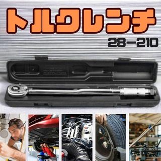 送料無料★ トルクレンチ 3/8 取手黒 28-210 バイク 車 1/2(メンテナンス用品)