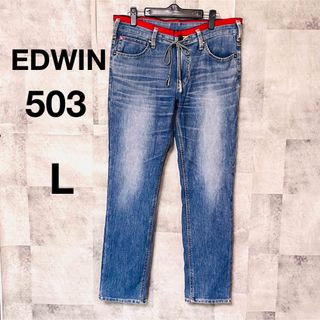 エドウィン(EDWIN)のEDWIN503 jerseys デニムパンツ　L ストレート　ストレッチ(デニム/ジーンズ)