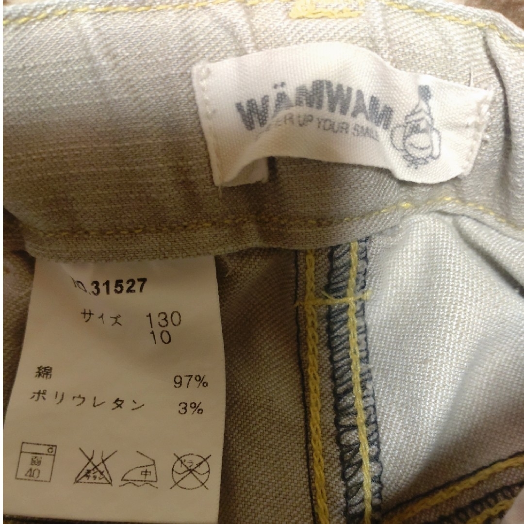 WAMWAM(ワムワム)のWAMWAM:長ズボン:サイズ130 キッズ/ベビー/マタニティのキッズ服男の子用(90cm~)(パンツ/スパッツ)の商品写真