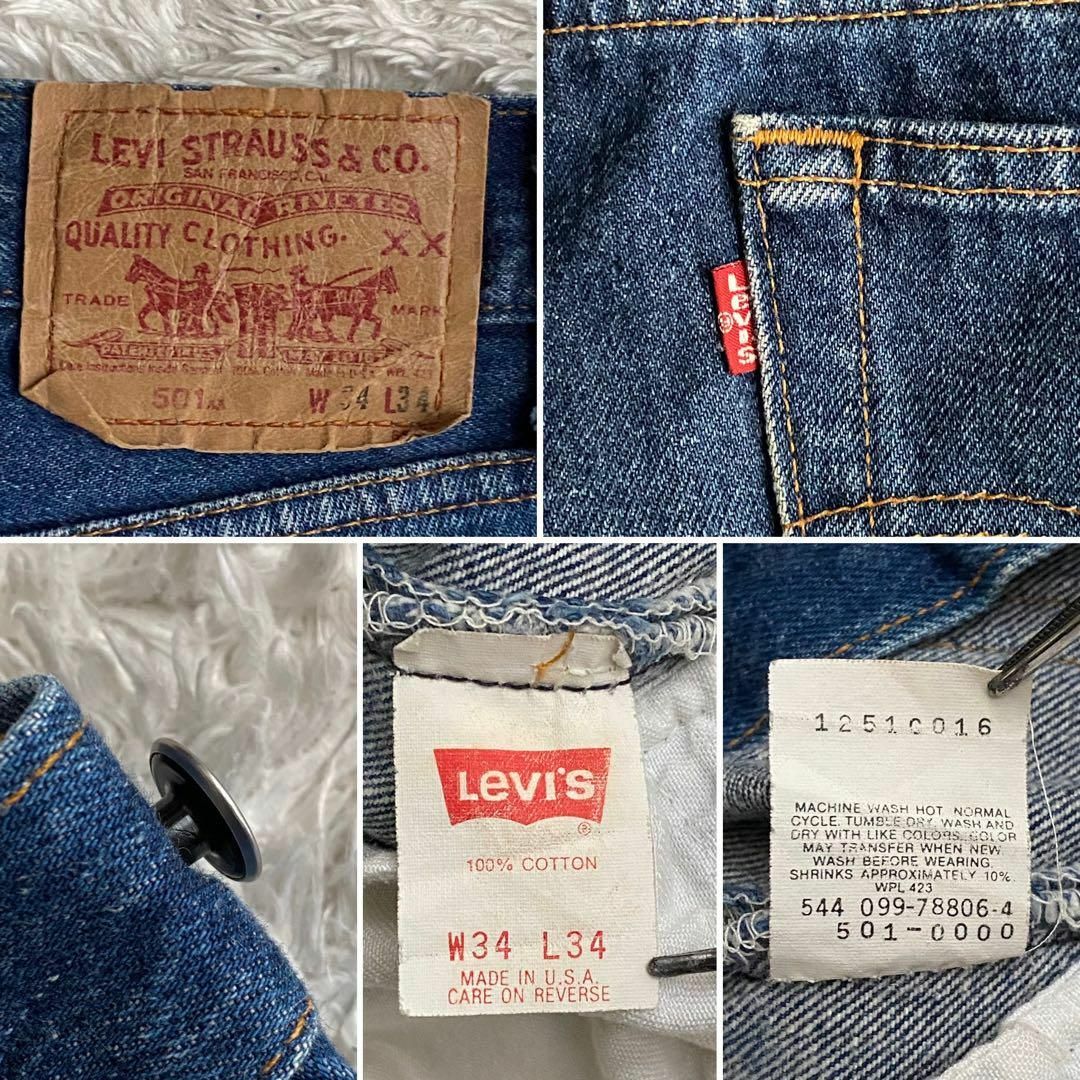 Levi's(リーバイス)の80s リーバイス 赤文字 501XX USA製 ナイロンフットボタン W34 メンズのパンツ(デニム/ジーンズ)の商品写真