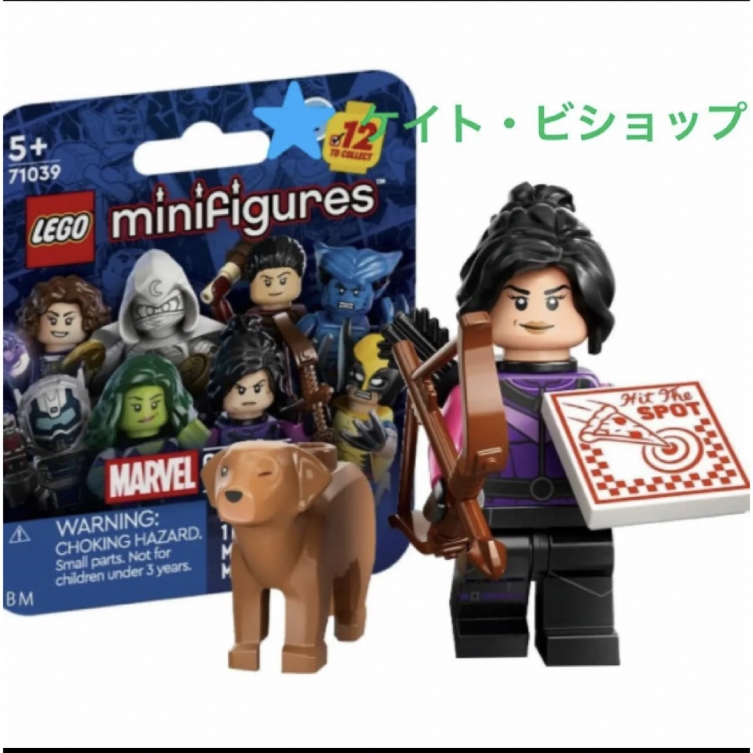 Lego(レゴ)のLEGO レゴ　マーベルシリーズ2 ケイト・ビショップ エンタメ/ホビーのおもちゃ/ぬいぐるみ(キャラクターグッズ)の商品写真