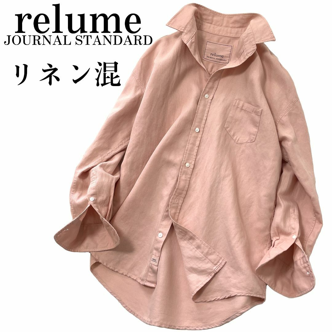 JOURNAL STANDARD relume(ジャーナルスタンダードレリューム)の【JOURNAL STANDARD relume】リネン混 ロングシャツブラウス レディースのトップス(シャツ/ブラウス(長袖/七分))の商品写真