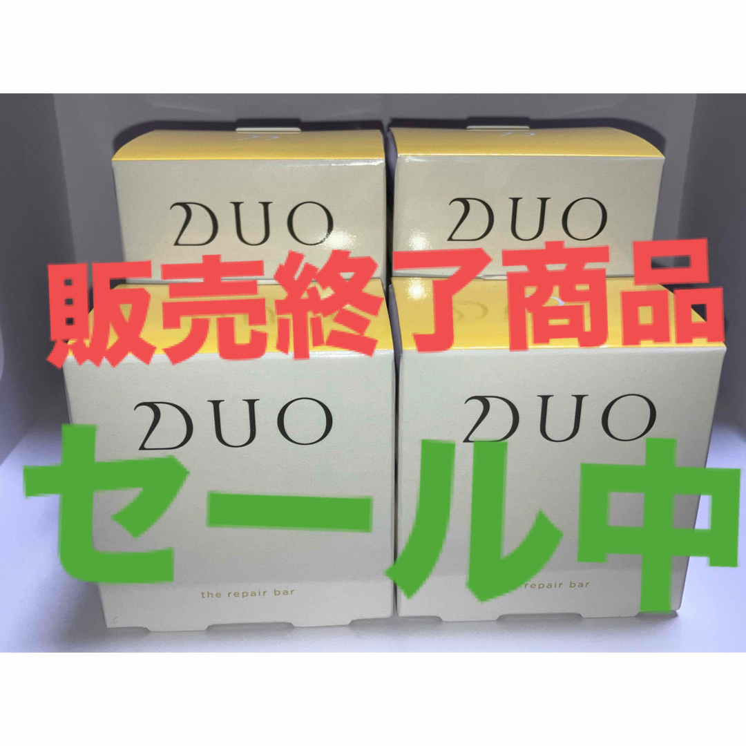 DUO(デュオ)のDUO コスメ/美容のスキンケア/基礎化粧品(クレンジング/メイク落とし)の商品写真