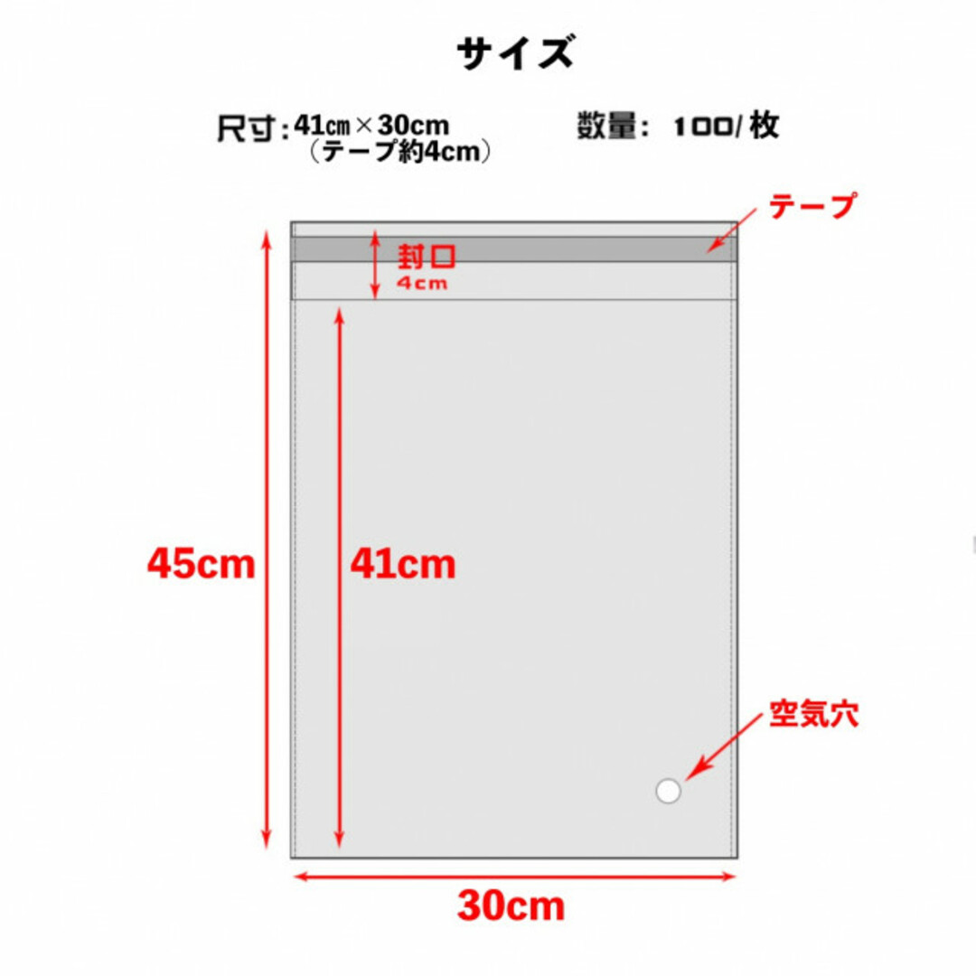 opp袋 A3 100枚 テープ付き 透明 ビニール封筒 フリマ メルカリ 包装 インテリア/住まい/日用品のオフィス用品(ラッピング/包装)の商品写真