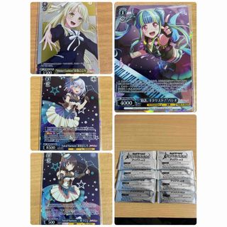 ブシロード(BUSHIROAD)のヴァイスシュヴァルツ　パレオ　弦巻こころ　倉田ましろ 二葉つくし　+ 未開封8枚(キャラクターグッズ)