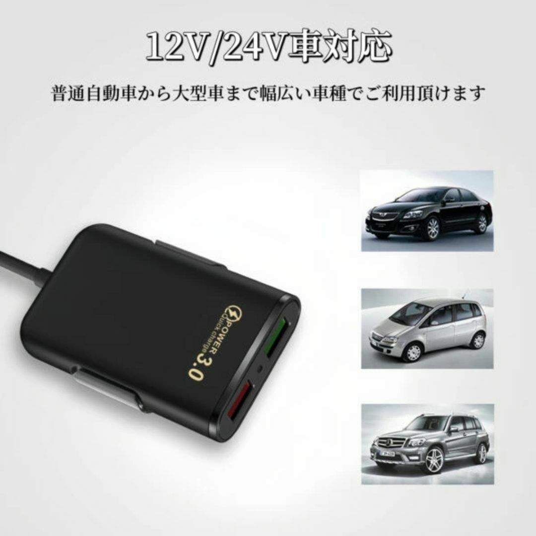 シガーソケット 4ポート USB 車載充電器 カーチャージャー 12V対応 車 自動車/バイクの自動車(車内アクセサリ)の商品写真