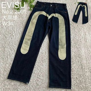 EVISU - ★激レア EVISU 2001 両面 大カモメ 大黒様 No.2 白カモメ 34