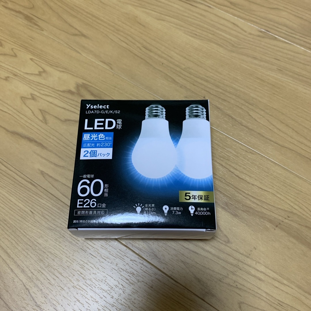 LED電球 インテリア/住まい/日用品のライト/照明/LED(蛍光灯/電球)の商品写真