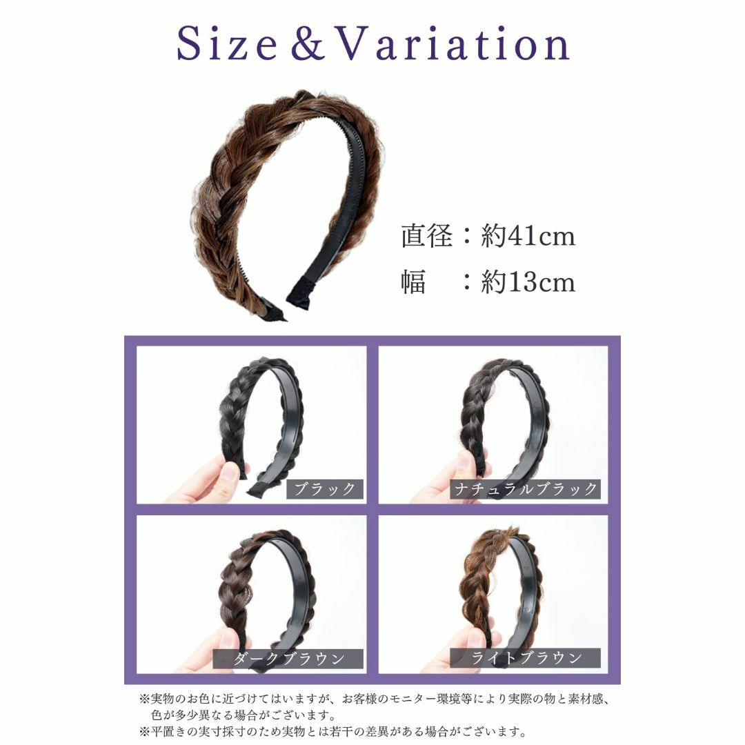 【色: ダークブラウン】[o-waki] カチューシャ 三つ編み ヘアバンド ヘ その他のその他(その他)の商品写真