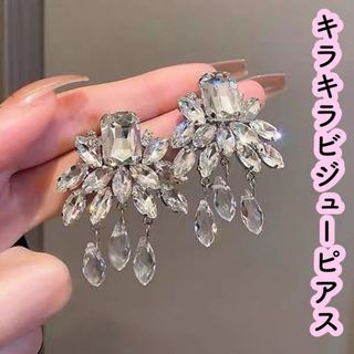 大ぶりピアス シルバー シンプル オシャレ 韓国 キラキラ  ビジューお洒落