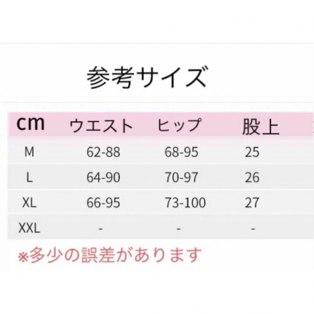 【上質】シルク100% ショーツ　ショートパンツ絹肌着美肌　M2枚 レディースの下着/アンダーウェア(ショーツ)の商品写真