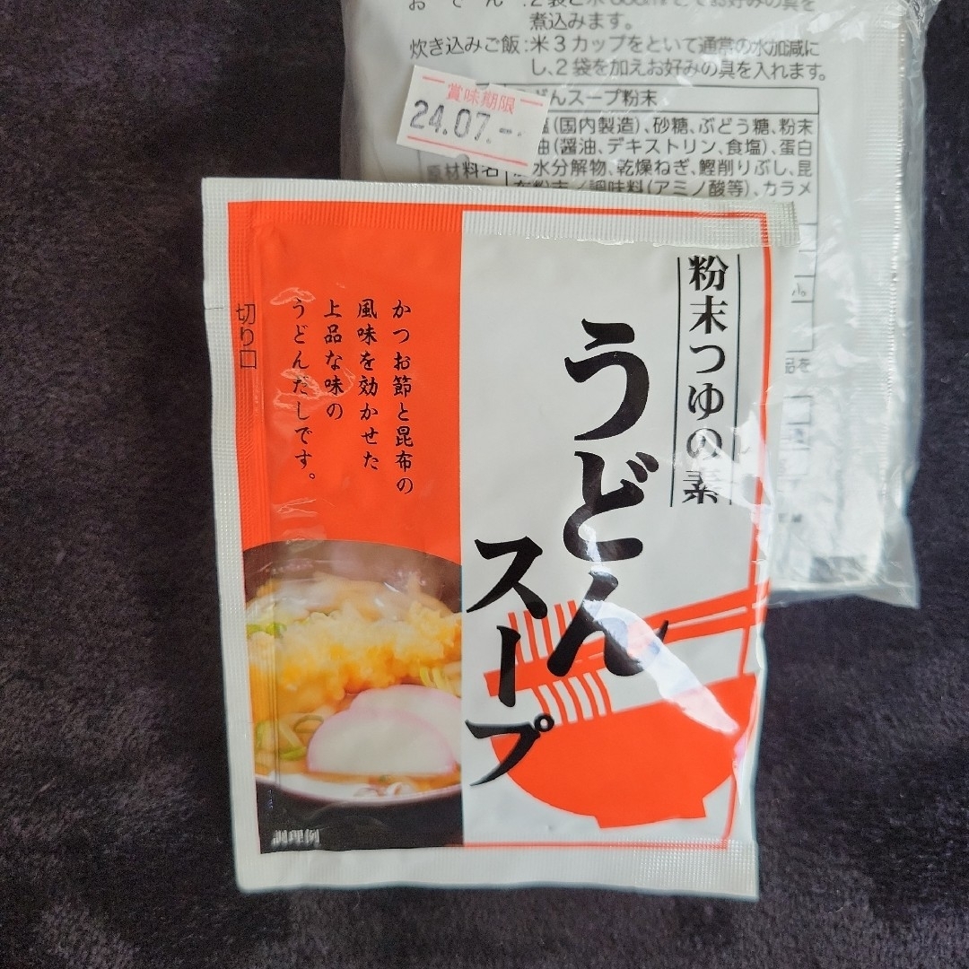 2▲讃岐太うどんセット▲ 食品/飲料/酒の食品(麺類)の商品写真