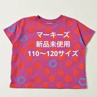 マーキーズ(MARKEY'S)のマーキーズ　総柄Tシャツ(Tシャツ/カットソー)