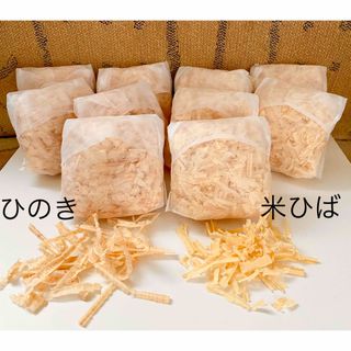 M5   【癒しの香り】国産ひのき 5袋　【消臭・防虫】米ヒバ  5袋 　セット(その他)