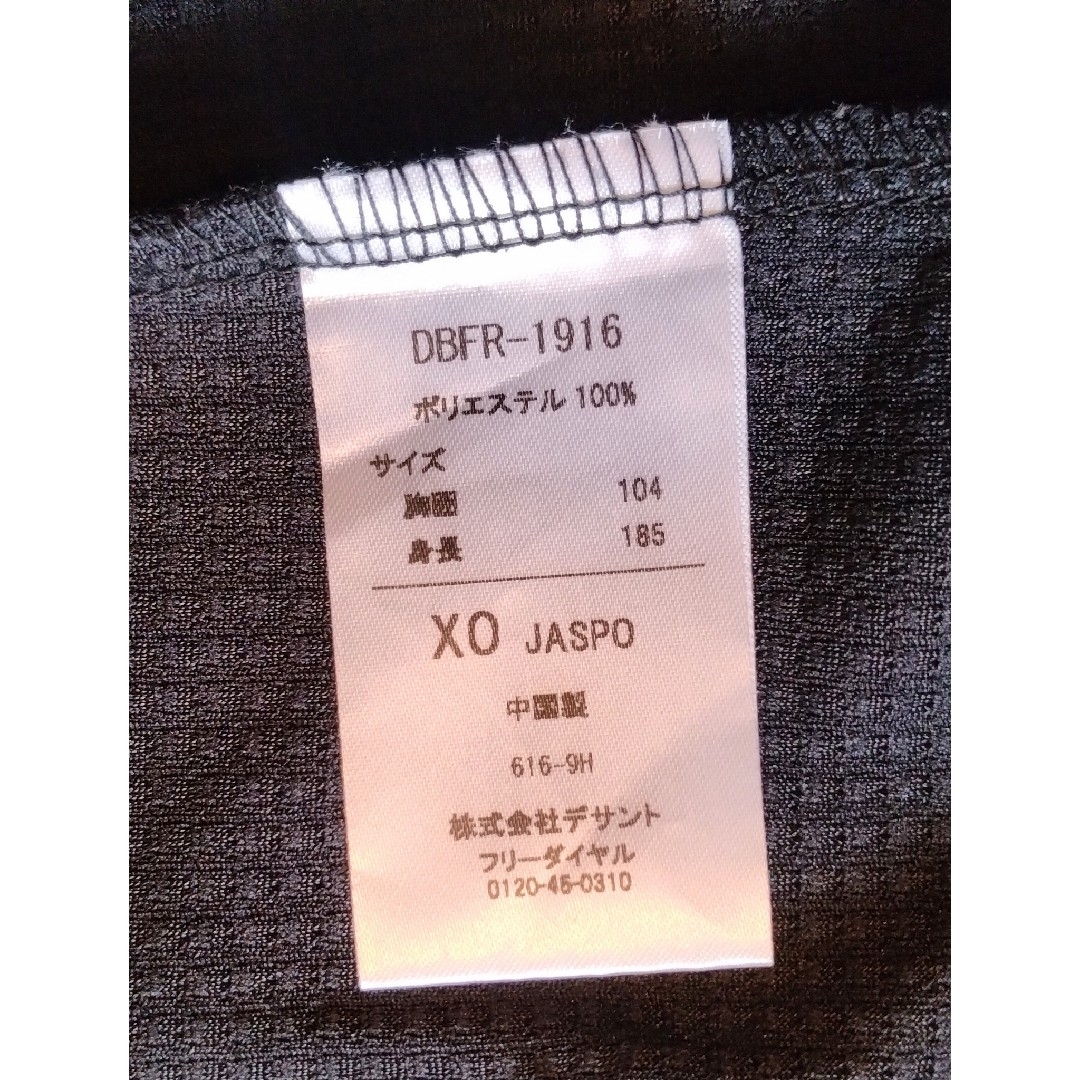 DESCENTE - 【限定8選手】オリックスバファローズ 大城 夏の陣 DESCENTE - 【限定8選手】オリックスバファローズ 大城 夏の陣