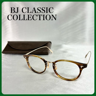 BJ CLASSIC COLLECTION COMBI COM-510N NT