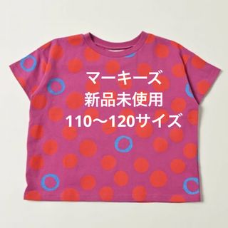 マーキーズ(MARKEY'S)のマーキーズ　総柄Tシャツ(Tシャツ/カットソー)