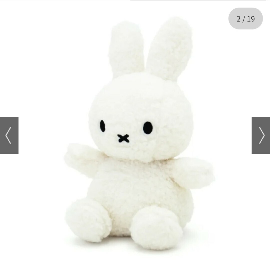 miffy(ミッフィー)のミッフィー miffy もこもこぬいぐるみ 23cm recycle teddy キッズ/ベビー/マタニティのおもちゃ(ぬいぐるみ/人形)の商品写真