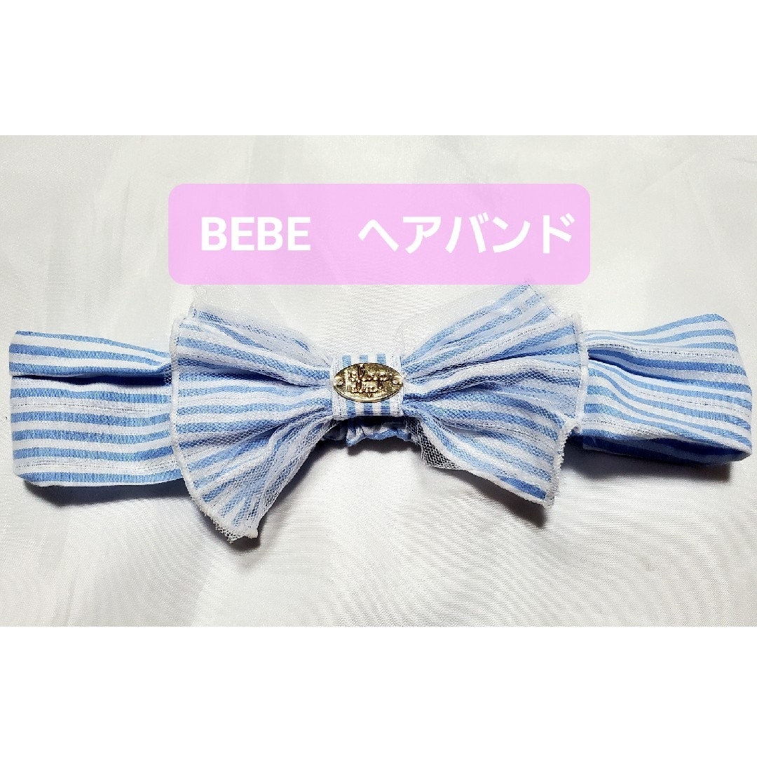 bebe べべ　ヘアバンド　リボン　ストライプ キッズ/ベビー/マタニティのこども用ファッション小物(その他)の商品写真