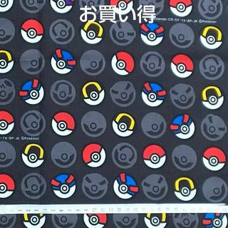 お買い得 ポケットモンスター シーチング 濃いグレー 生地 はぎれ (生地/糸)