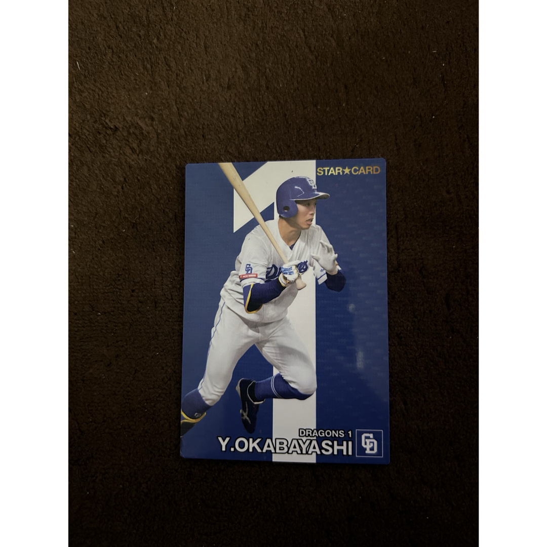 カルビー　プロ野球チップス　2024 岡林勇希　STAR CARD  中日 エンタメ/ホビーのトレーディングカード(シングルカード)の商品写真