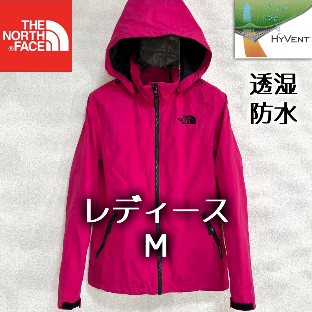 THE NORTH FACE(ザノースフェイス)の美品人気 ノースフェイス マウンテンパーカー レディースM 透湿防水 フード着脱 レディースのジャケット/アウター(ナイロンジャケット)の商品写真