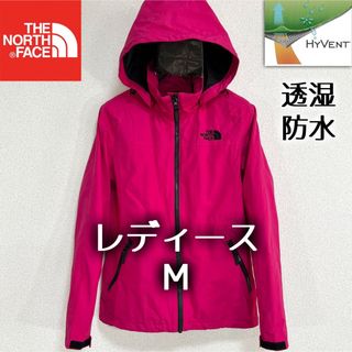 ザノースフェイス(THE NORTH FACE)の美品人気 ノースフェイス マウンテンパーカー レディースM 透湿防水 フード着脱(ナイロンジャケット)