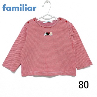 familiar - ファミリア　長袖Tシャツ　80 ロンT 赤　ボーダー　女の子　男の子　レッド