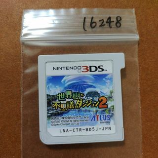 ニンテンドー3DS(ニンテンドー3DS)の世界樹と不思議のダンジョン2(携帯用ゲームソフト)