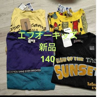 エフオーキッズ(F.O.KIDS)の男の子　140　 ティシャツ　まとめ売り　エフオーキッズ(Tシャツ/カットソー)