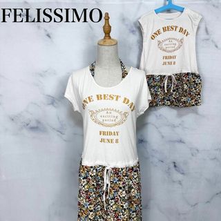 FELISSIMO - フェリシモ　ドッキングワンピース　2枚セット　小花柄　リンクコーデ　90 M