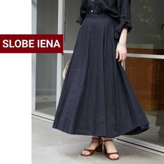 スローブイエナ(SLOBE IENA)のスローブイエナ　European Linen ロングフレアスカート  麻100%(ロングスカート)