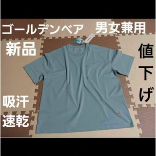 ゴールデンベア(Golden Bear)のゴールデンベア　Tシャツ　M【新品・未使用】　男女兼用(Tシャツ(半袖/袖なし))