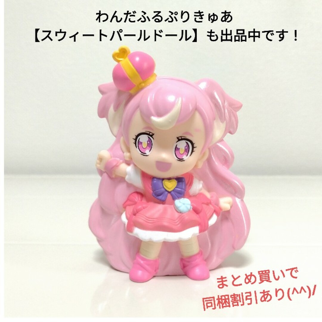 BANDAI(バンダイ)のわんだふるぷりきゅあ ハッピーヘアゴム 3個セット ピンク 紫 水色 エンタメ/ホビーのおもちゃ/ぬいぐるみ(キャラクターグッズ)の商品写真