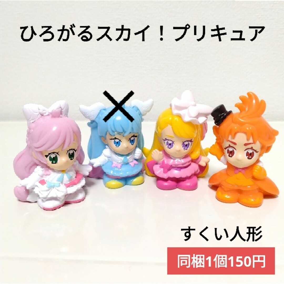 BANDAI(バンダイ)のわんだふるぷりきゅあ ハッピーヘアゴム 3個セット ピンク 紫 水色 エンタメ/ホビーのおもちゃ/ぬいぐるみ(キャラクターグッズ)の商品写真