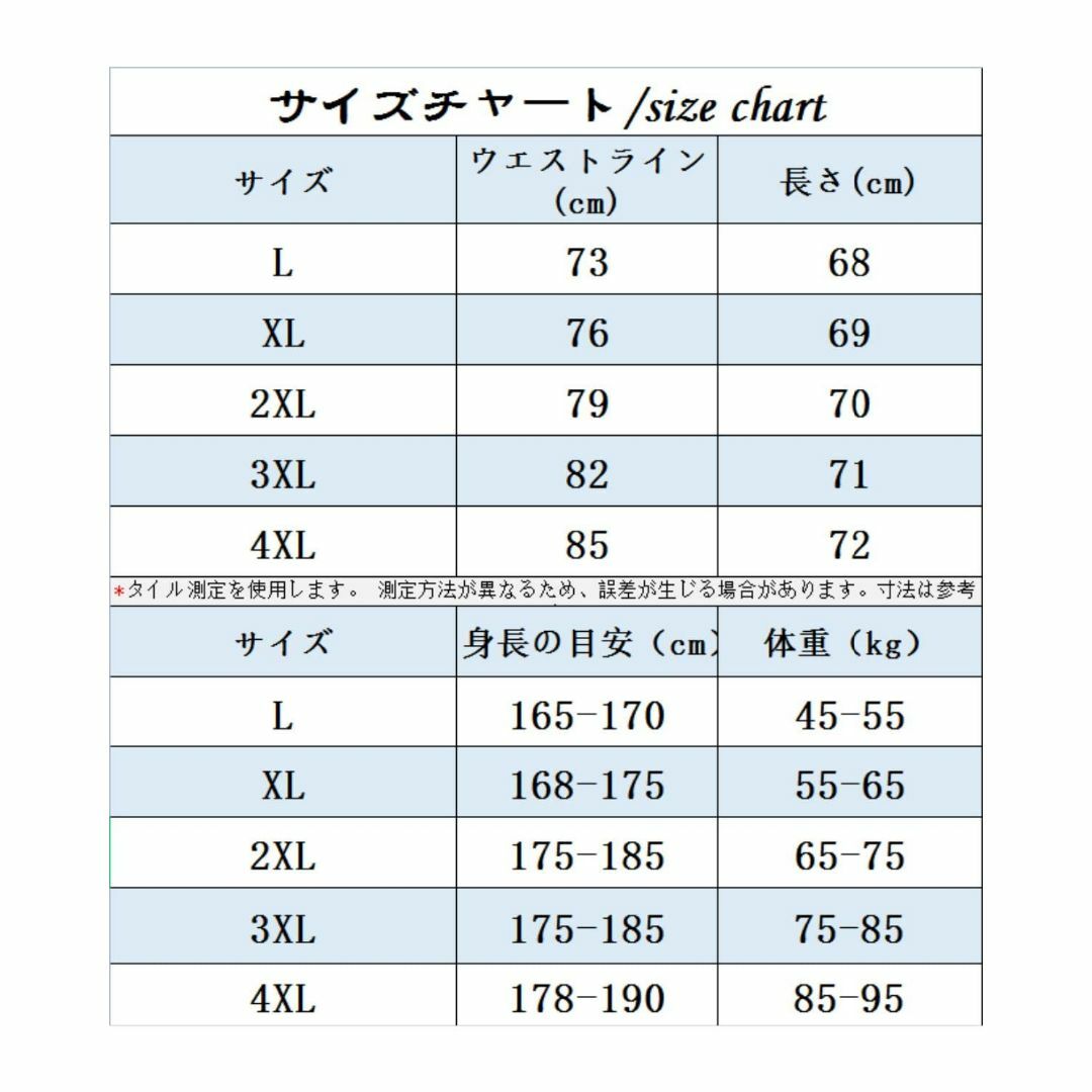 ハーフパンツ メンズ 夏 7分丈 半ズボン ゆったり カーゴパンツ ショートパン メンズのファッション小物(その他)の商品写真