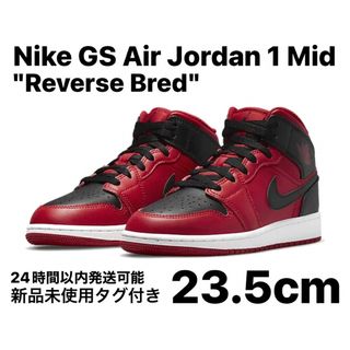 ナイキ(NIKE)のNike GS Air Jordan1 Mid ReverseBred 23.5(スニーカー)