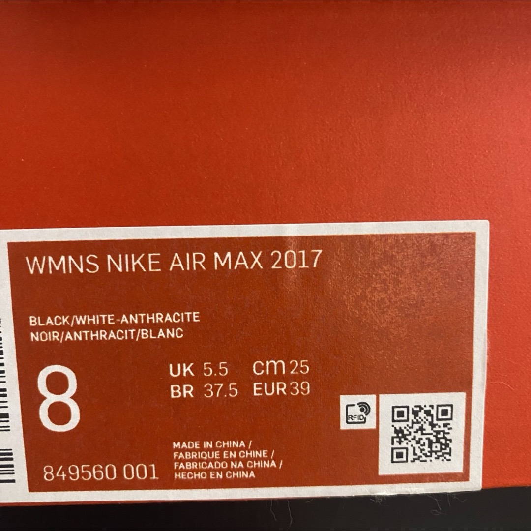 NIKE(ナイキ)の25cm WMNS NIKE AIR MAX 2017 レディースの靴/シューズ(スニーカー)の商品写真
