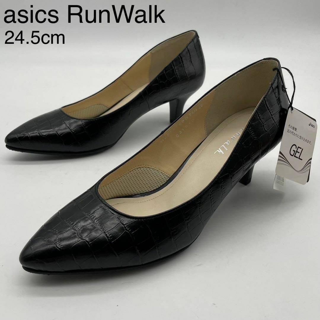 ASICS WALKING - ☆新品 アシックス ランウォーク パンプス 型押し ASICS WALKING - ☆新品 アシックス ランウォーク パンプス 型押し