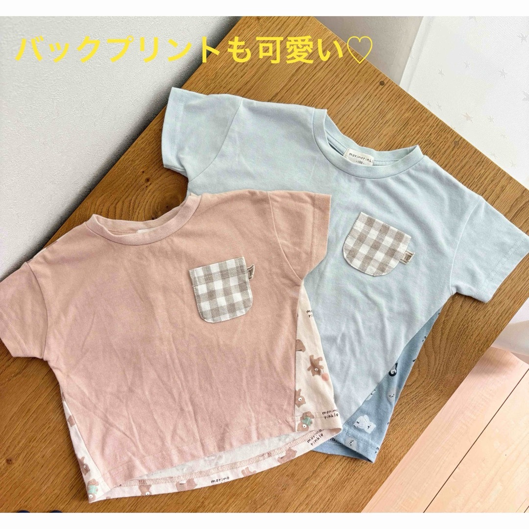 しまむら(シマムラ)の姉妹お揃い　兄弟お揃い　ベビーキッズ　半袖Tシャツ　80 100 人気　即完売品 キッズ/ベビー/マタニティのベビー服(~85cm)(Ｔシャツ)の商品写真